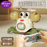 迪漫奇儿童电动遥控感应螃蟹玩具男女孩AI螃蟹早教益智玩具生日礼物