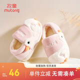 牧童儿童棉拖鞋女冬季加绒卡通小鸭子室内鞋男宝宝保暖棉鞋 甜粉鸭160