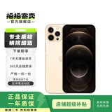 Apple iPhone 苹果12 Pro Max 二手手机 支持移动联通电信5G 学生机 金色 128G