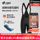 兰帕达双箭头骑行裤男春夏季骑行背带裤山地公路自行车骑行服装备麒麟 【麒麟PLUS】黑背带短裤 M （50-60kg）