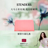施丹兰（STENDERS）【钟楚曦同款】大马士革玫瑰手工皂100g 洁面皂进口沐浴香氛皂