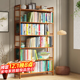 安尔雅 楠竹简易书架落地置物博古架客厅办公室书架柜子层架收纳架