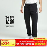 耐克（NIKE）男运动裤 春秋款 单层针织 直筒休闲BV2767-010黑L