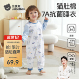 贝肽斯睡衣女童秋季连体衣宝宝爬行服婴儿童男孩1-6岁家居服睡衣套装 宇航员巡航-四季【7A级抑菌】 90 cm【建议身高80-90cm】