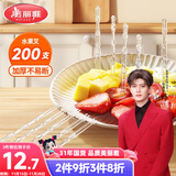 美丽雅 水果叉200支 一次性水果叉食品级甜品叉子儿童蛋糕叉小吃签