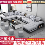 欧蒂家居沙发免洗猫抓布艺沙发床现代简约实木组合沙发客厅大小户型家具 升级版-亲肤棉麻布【乳胶版】 七件套【配茶几电视柜+4个凳子】