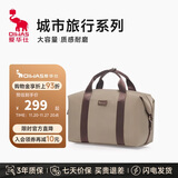 爱华仕城市旅行系列女士大容量行李包袋手提包斜挎健身包商务出差奶咖色