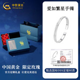 中国黄金七夕情人节礼物银手镯女2026新款足银999纯银镯子生日送女友老婆 低克重【真爱玫瑰】礼盒装