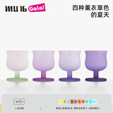 MU16纯色水晶玻璃杯高颜值鸡尾酒杯套装果汁洋酒红酒杯结婚生日礼物
