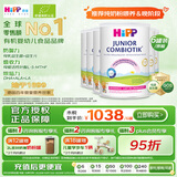 喜宝（HiPP）荷兰至臻版 益生菌高钙 学龄前儿童奶粉4段（2岁以上）800g/罐*6