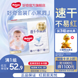 好奇（Huggies）金装纸尿裤婴儿新生儿尿不湿超薄柔软透气宝宝尿裤 2XL码 1包 28片 纸尿裤【≥15kg】