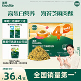 英氏海苔芝麻猪肉酥80g芝麻碎肉松拌饭婴儿宝宝辅食儿童调味