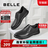 百丽男鞋商场同款牛皮革商务休闲皮鞋7GM01CM1 黑单里 42