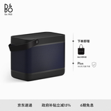 B&O【龚俊代言】Beolit 20 便携式音响 丹麦bo室内桌面音响无线充电 蓝牙音箱 炭黑色 国家补贴 送礼