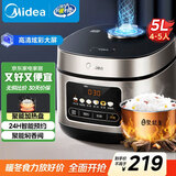 美的（Midea）政府补贴 电饭煲电饭锅4-5人家用5升大容量 炫彩大屏金属机身大火力煮饭锅智能预约微压MB-RE517