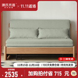 源氏木语实木沙发床现代简约多功能可折叠床北欧风小户型客厅两用双人沙发 1.85m山毛榉原木色(柳绿色)