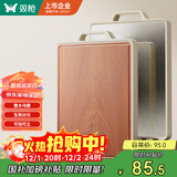 双枪乌檀木+304不锈钢菜板抗菌双面砧板切菜板防霉案板41*27.5*1.8cm