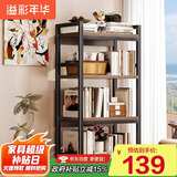 溢彩年华打印机置物架落地书架木板货架储物架阳台多功能收纳架子防锈4281