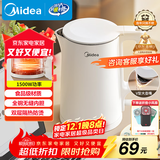 美的（Midea）电热水壶家用烧水壶小容量 0涂层 食品级304不锈钢 双层防烫 全钢无缝  1.5L容量 1566