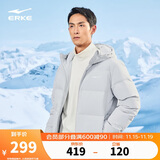 鸿星尔克羽绒服男冬季加厚保暖防泼水科技连帽外套通勤时尚泡芙面包服上衣