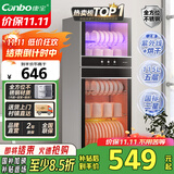 康宝（Canbo）消毒柜家用立式大容量高温碗筷不锈钢餐具小型母婴儿奶瓶双门115L五层碗柜【国家补贴】XDZ100-D1