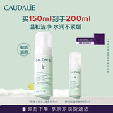 欧缇丽保湿洁颜摩丝150ML 泡沫氨基酸洗面奶温和洁面 生日礼物