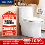恒洁（HEGII）马桶171 家用节水防臭水净釉面虹吸式坐便器HC0171PT0E-400