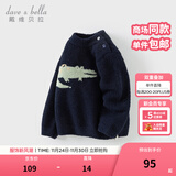 戴维贝拉（DAVE＆BELLA）男童半高领套头衫冬季新款小童半边绒上衣儿童毛衣洋气女宝宝衣服 藏青色【现货】 90 cm（建议身高80-90cm）