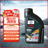 福斯（FUCHS）全合成机油高性能润滑油泰坦分子油0W-40 1L SP A3/B4 养车保养