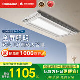 松下（Panasonic）电动晾衣架阳台全屏照明遥控隐形伸缩折叠智能晾衣架JM-BB341CW