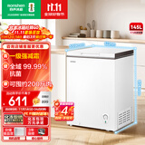 容声（Ronshen）145升减霜家用小冰柜冷藏冷冻转换卧式冰柜一级能效节能省电母乳小冰箱BD/BC-145ZMSMB国家补贴