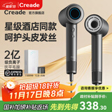 Creade科瑞德高速吹风机家用吹头发大功率速干负离子护发酒店电吹风筒生日礼物情人节礼盒K-4032国家补贴 K-4032铂金灰