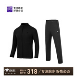 必迈（bmai）新款跑步蓄能夹克运动裤套装健身训练运动保暖竞赛马拉松衣裤 暗夜黑【男款两件套】 男 XXL