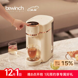 碧云泉M3即热便携净饮机免安装桌面台式直饮水机家用矿物质净水器智能自来水过滤器迷你净化 M3Pro-盈川：套装版