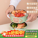 贝瑟斯保温饭盒双层304不锈钢便当盒学生密封打饭桶饭缸 手提便式携餐盒