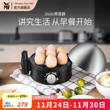 WMF福腾宝煮蛋器 多功能家用蒸蛋机双层不锈钢定时防干烧自动断电迷你蒸蛋器可煮7个蛋 单层