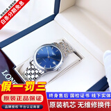 【二手99新】浪琴男表Longines 军旗系列 全自动机械腕表钢带折叠扣男士防水名表高端奢侈品手表 38.5mm蓝盘条刻L4.974.4.92.6