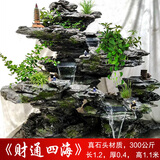 暙喜鸟假山流水喷泉大型真石头鱼池室内外中式园林花园装饰英石水景盆景 财通四海（浅灰青龙石）
