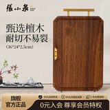 张小泉黑金檀木抗菌砧板菜板加厚实木切菜板 C500722（36*24*2.5cm）