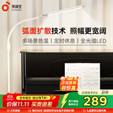 孩视宝全光谱落地灯客厅床头卧室沙发阅读护眼灯学习台灯钢琴灯FS706C