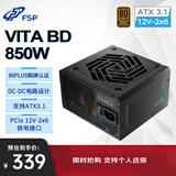 全汉（FSP）VITA BD 850W铜牌电源（ATX3.1/PCle 5.1 12V -2x6/DC-DC）