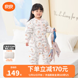 良良（liangliang）婴儿睡袋夏季空调房防踢被宝宝纯棉可拆袖儿童睡袋 小鹿粉·春秋款【适合20-25℃】 S（建议身高60-75cm）