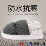 利达妮（TZLDN）男士棉鞋防水2025新款秋冬季居家室内保暖毛毛鞋毛绒棉拖鞋男款