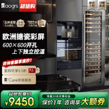 daogrs意大利 S8xsPro蒸烤箱嵌入式蒸箱保温抽屉蒸烤空气炸一体机大容量彩屏家用 配保温抽屉