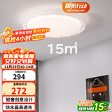 雷士（NVC）LED照明吸顶灯轻奢高端卧室灯书房餐厅绚丽光效透光圆形灯饰