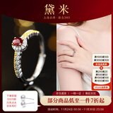 黛米 情冠 红宝石戒指红色彩宝女戒S925银开口戒圈送女友礼物