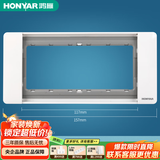 鸿雁118型开关插座面板多孔家用暗装墙壁九孔12孔十五孔 Q118模块白色 三位面板