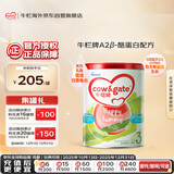 牛栏牌(Cow&Gate)幼儿配方奶粉 A2 β-酪蛋白 3段(1-3岁) 900g