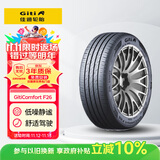 佳通轮胎(Giti)轮胎185/65R15 92H  F26 适配轩逸/标致301/爱丽舍