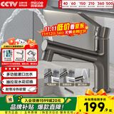 四季沐歌面盆水龙头抽拉式 漱口冷热卫生间浴室台盆洗脸洗手盆双温龙头